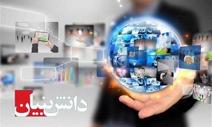 حمایت صندوق کارآفرینی امید از شرکتهای دانش بنیان