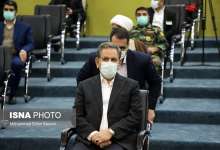 سفر معاون اول رییس جمهور به کرمانشاه