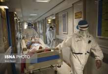 پیام روسای دانشگاه‌های علوم پزشکی در آستانه نوروز: سهل انگاری شود، خطر بزرگی در کمین خواهد بود