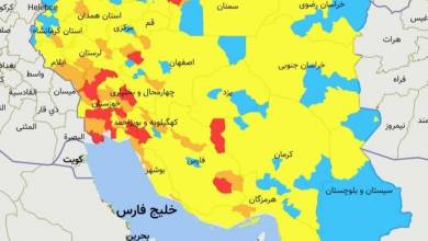 قرمز شدن ۵ شهرستان و نارنجی شدن ۸ شهرستان جدید از فردا