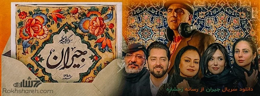 سریال