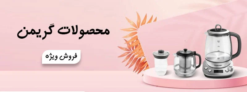 عمومی
