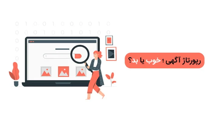 عمومی