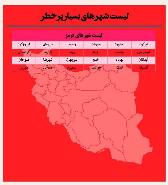 افزایش تعداد شهرهای زرد و Ubi در شهر / شهر قرمز در شهر