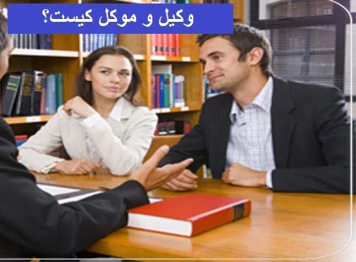 کسب و کار ایرانیان