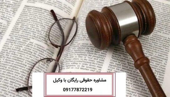 وکیل وکیل