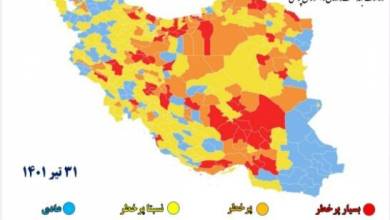 افزایش تعداد تخت‌های کرونا در 27 استان کیشور / افزایش فوتی در 6 استان