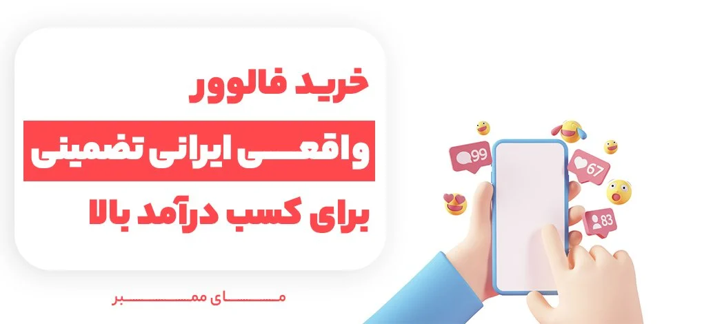 عمومی