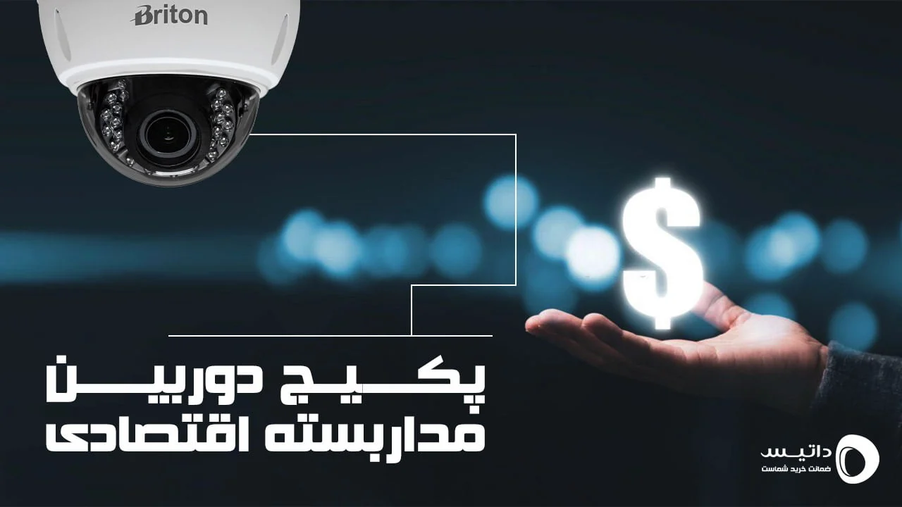دوربین