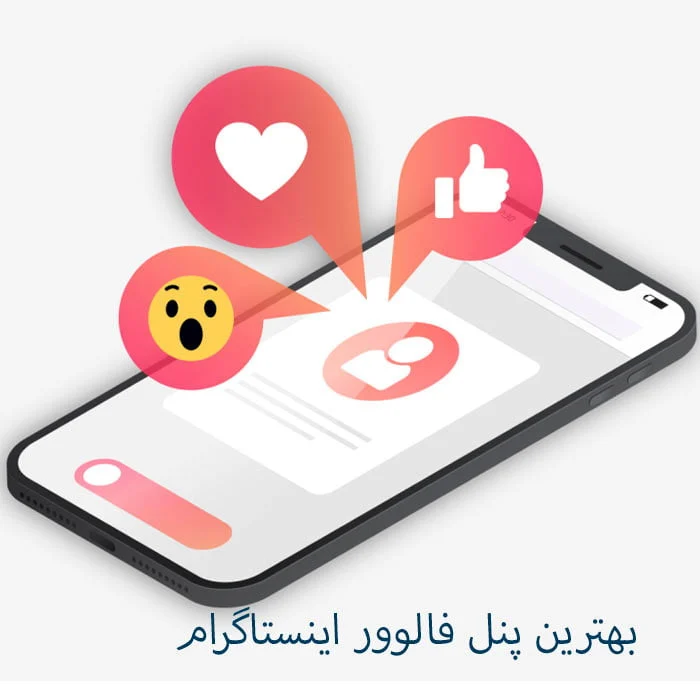 کسب و کار ایرانیان