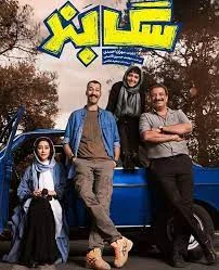 اقتصادی