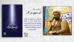 اقتصادی