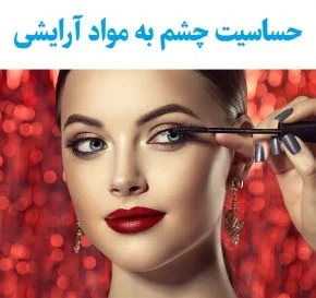 پزشکی