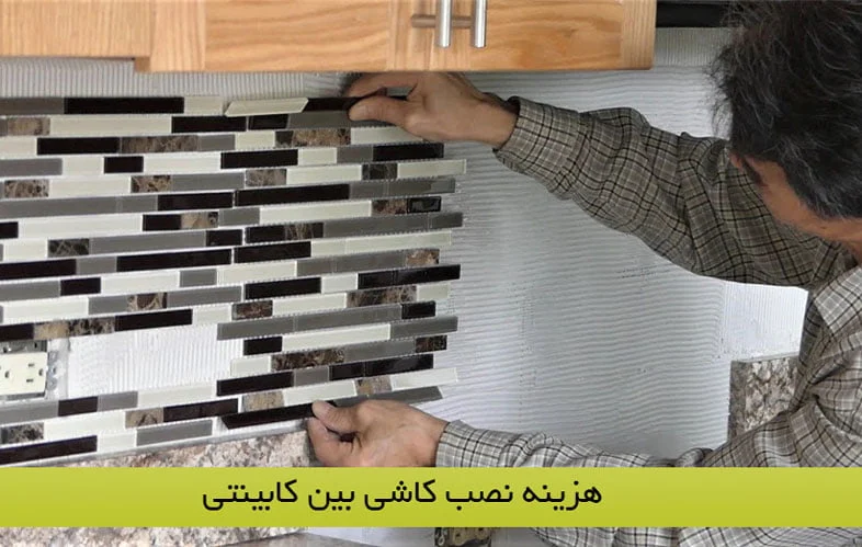 کسب و کار ایرانیان