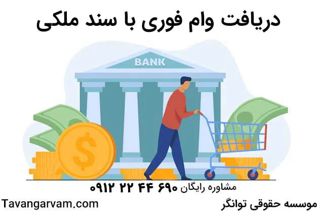 اقتصادی