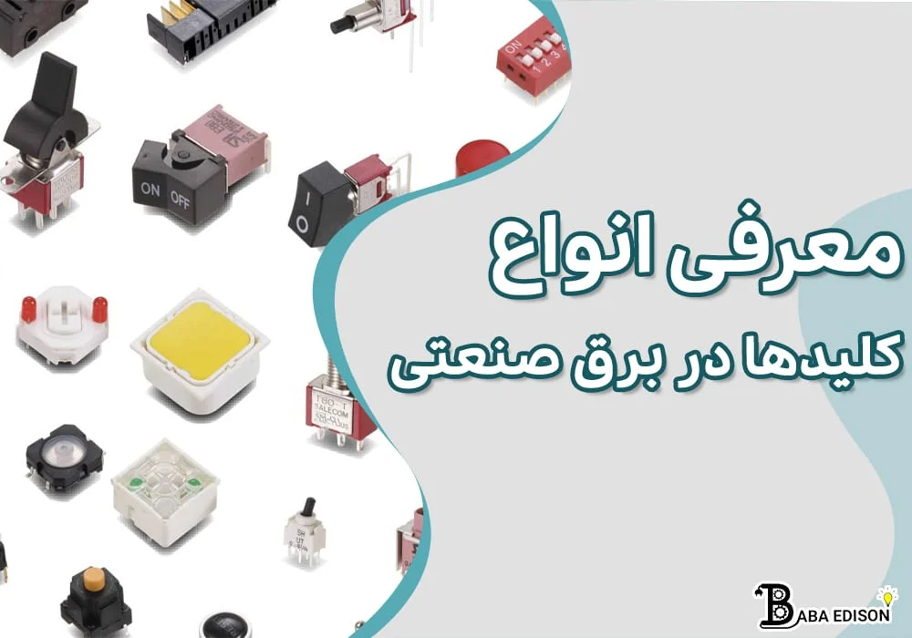 اقتصادی