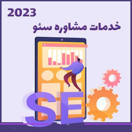 کسب و کار ایرانیان