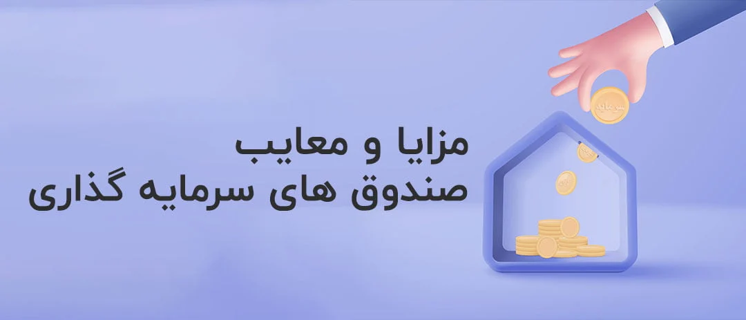 اقتصادی