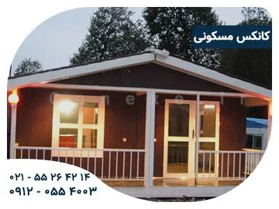 عمومی