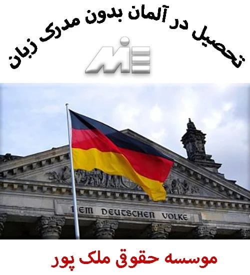 کسب و کار ایرانیان