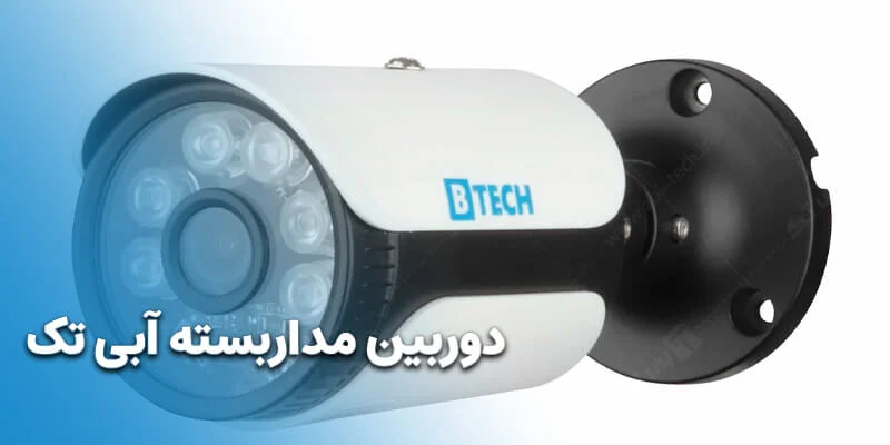 دوربین