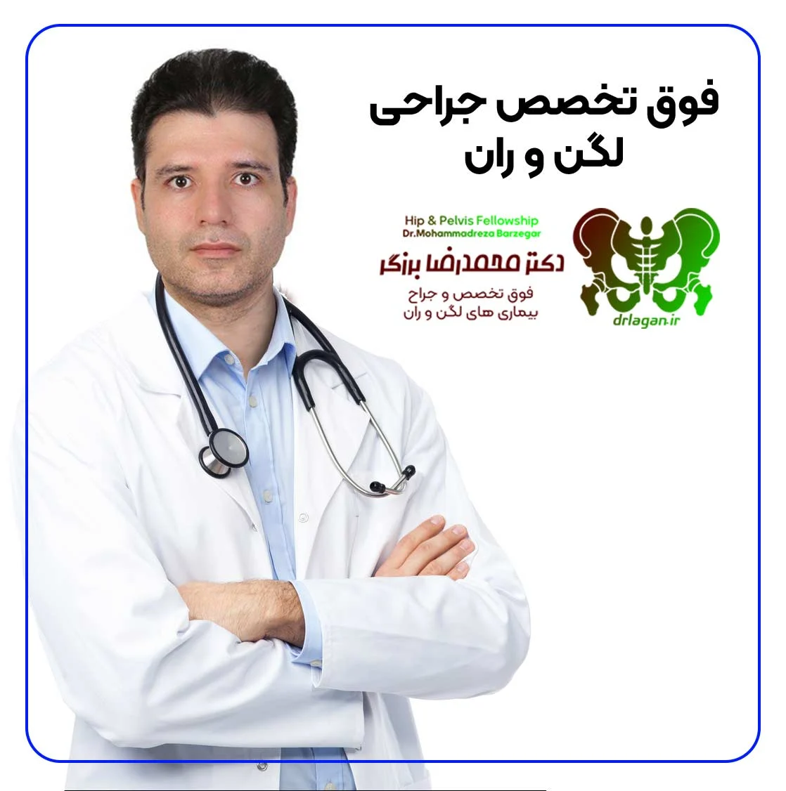 پزشکی