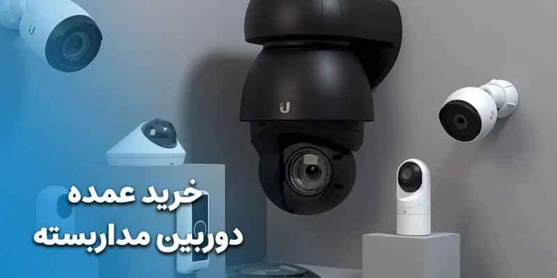 دوربین دوربین