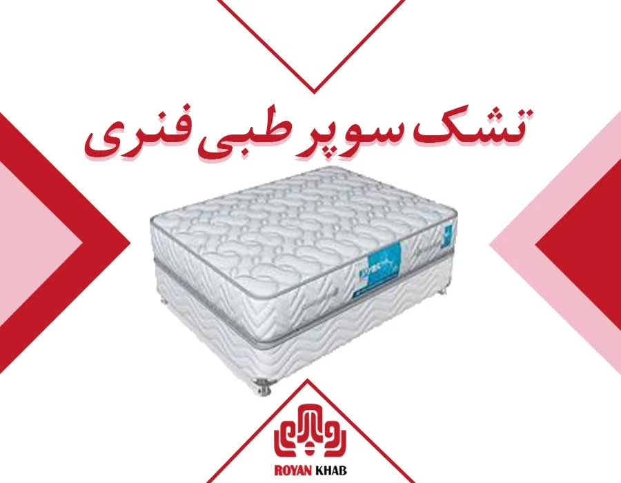 پزشکی