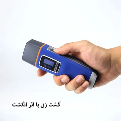 انواع-سیستم-گشت-زنی-حراست