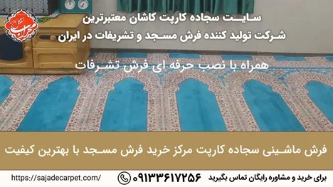 کسب و کار ایرانیان
