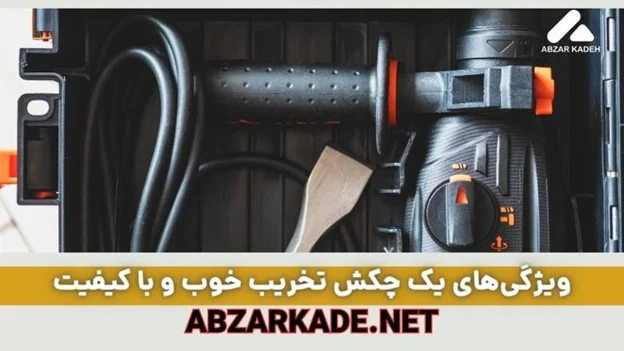 کسب و کار ایرانیان