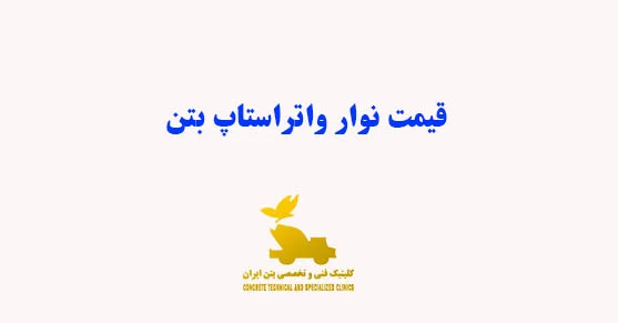 کسب و کار ایرانیان