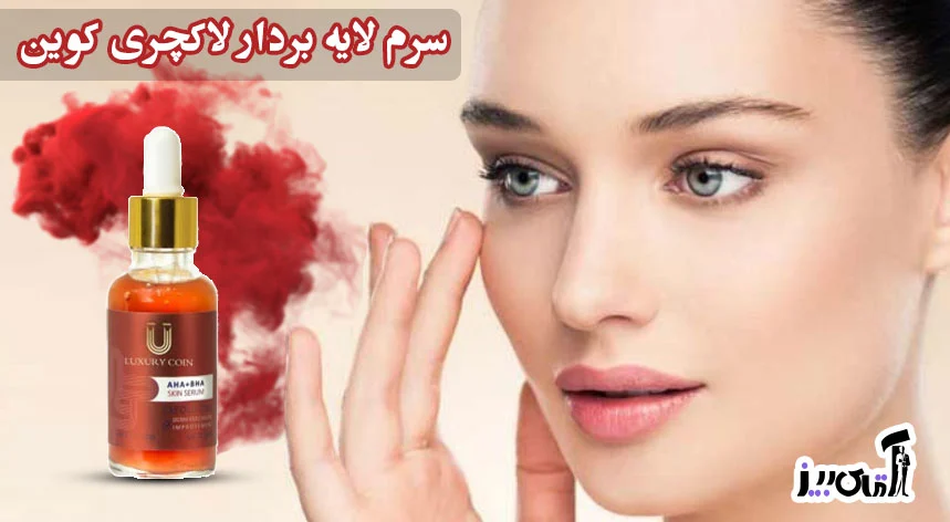 کسب و کار ایرانیان