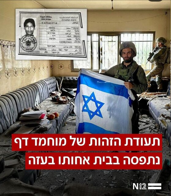 کمدی‌های ناتمام ارتش اسرائیل!