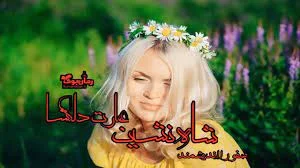 کسب و کار ایرانیان