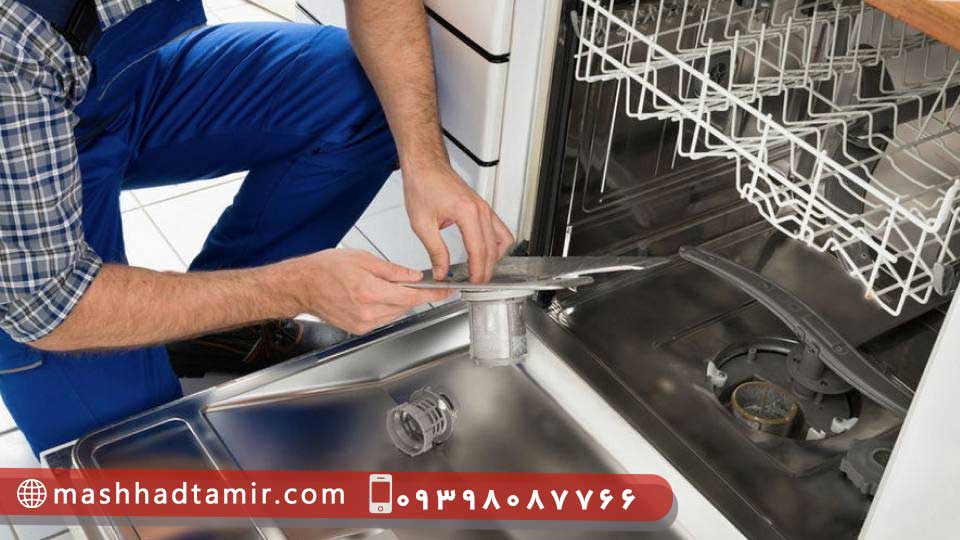 تعمیر ظرفشویی تهران |تعمیر ماشین ظرفشویی در منزل