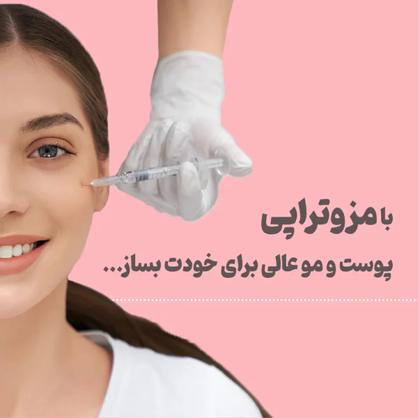 پزشکی