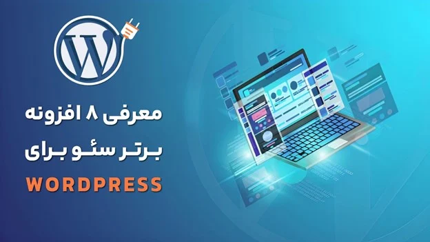 کسب و کار ایرانیان
