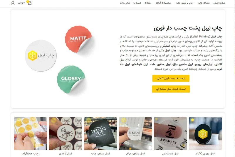 اقتصادی