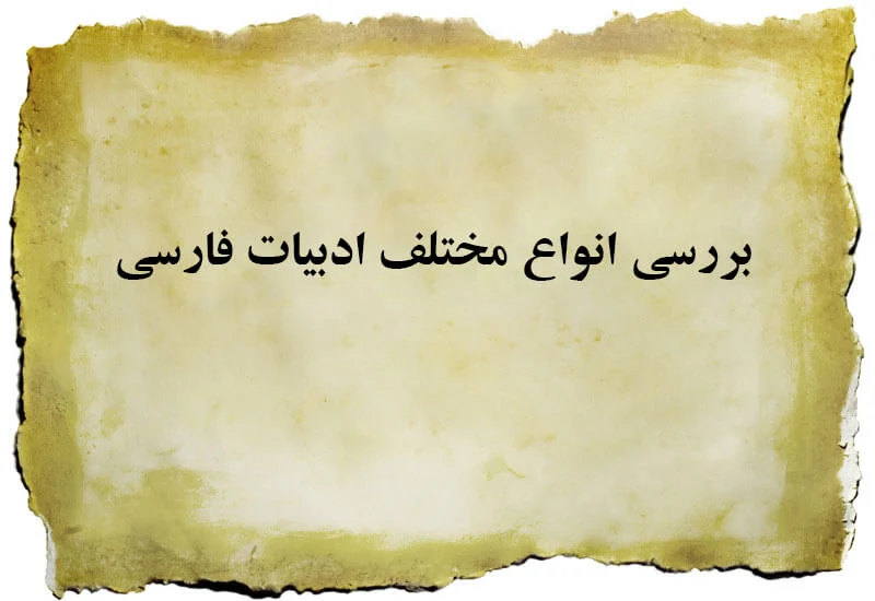 اقتصادی