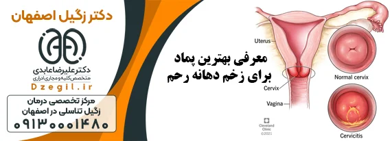 پزشکی