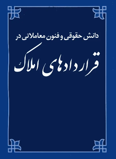 اقتصادی
