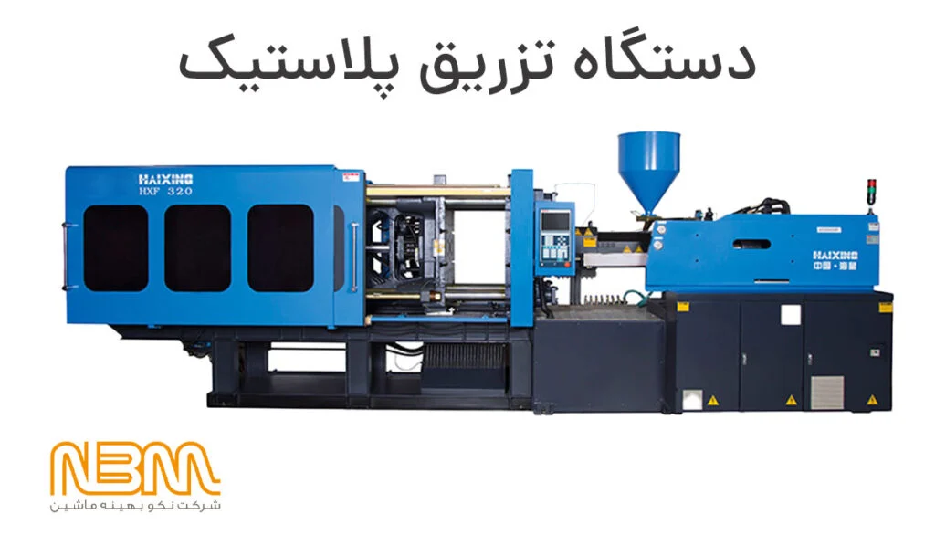 اقتصادی