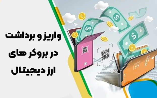 بروکر