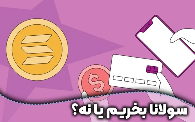 اقتصادی