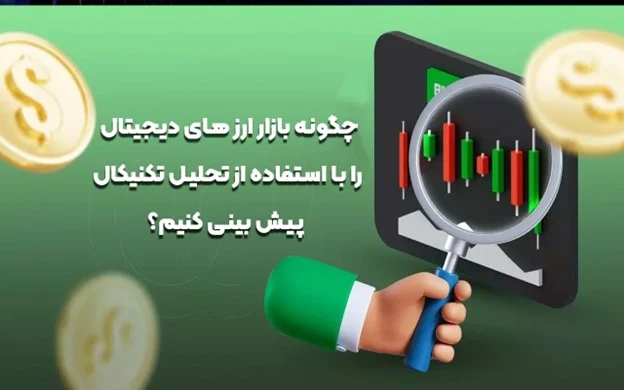 اقتصادی