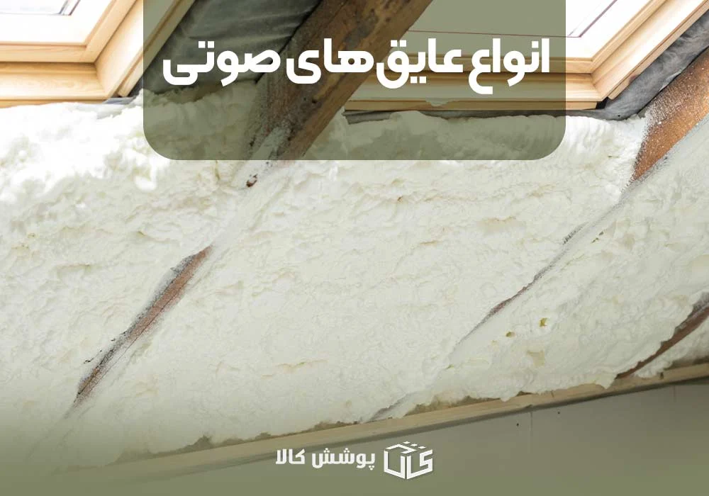ساختمان ساختمان