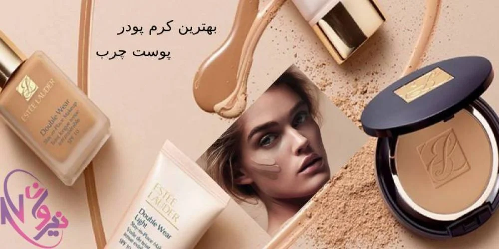 پزشکی