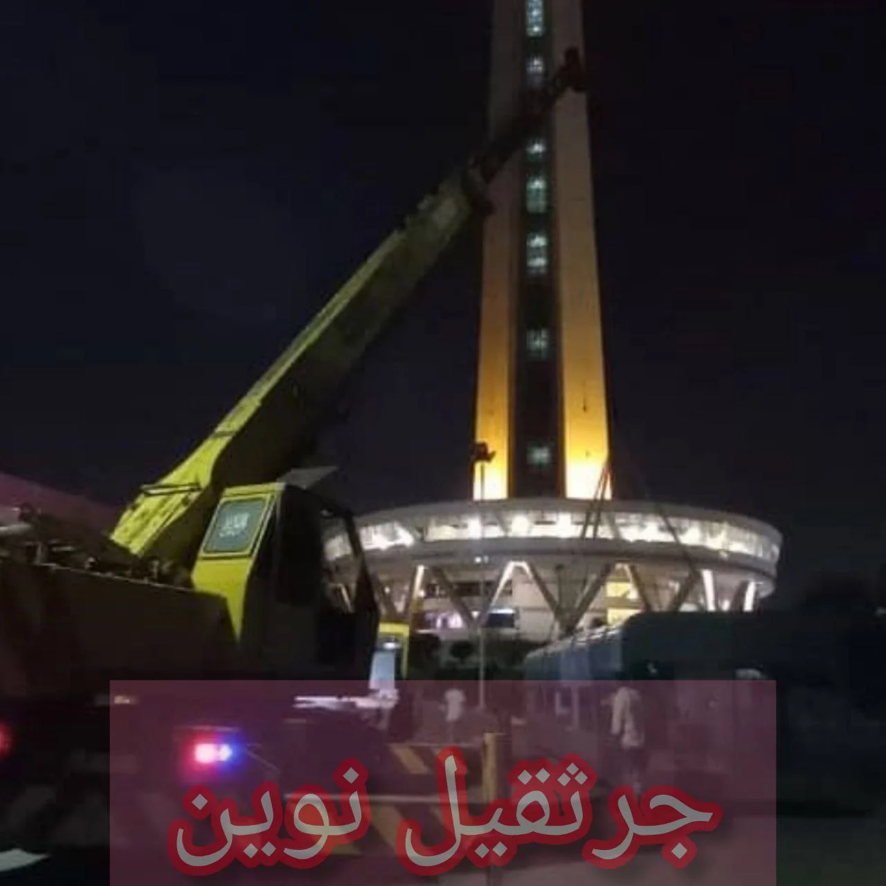 عمومی