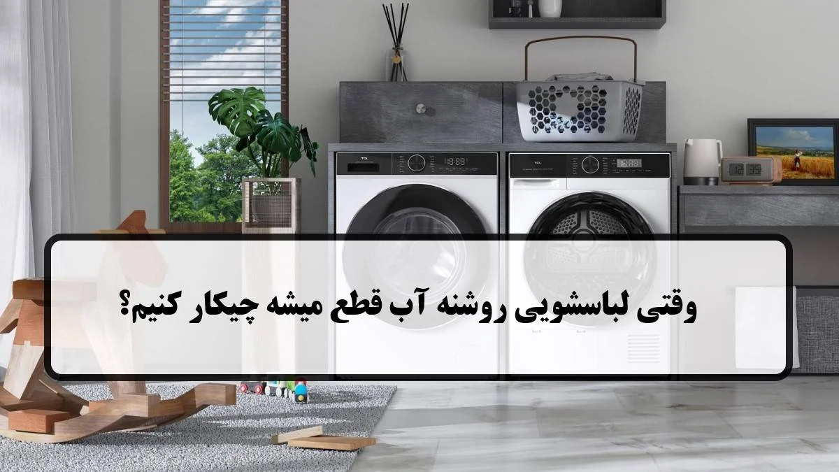 اقتصادی